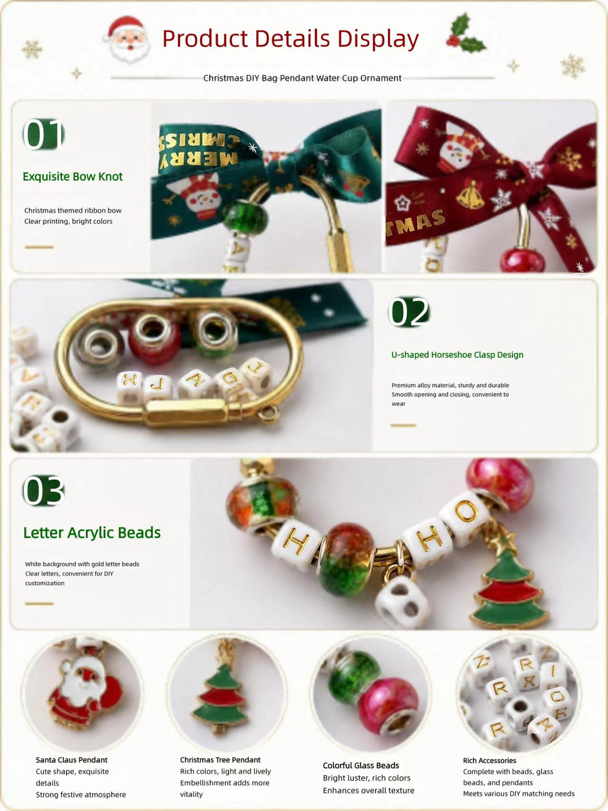 Holiday keychain making accessories