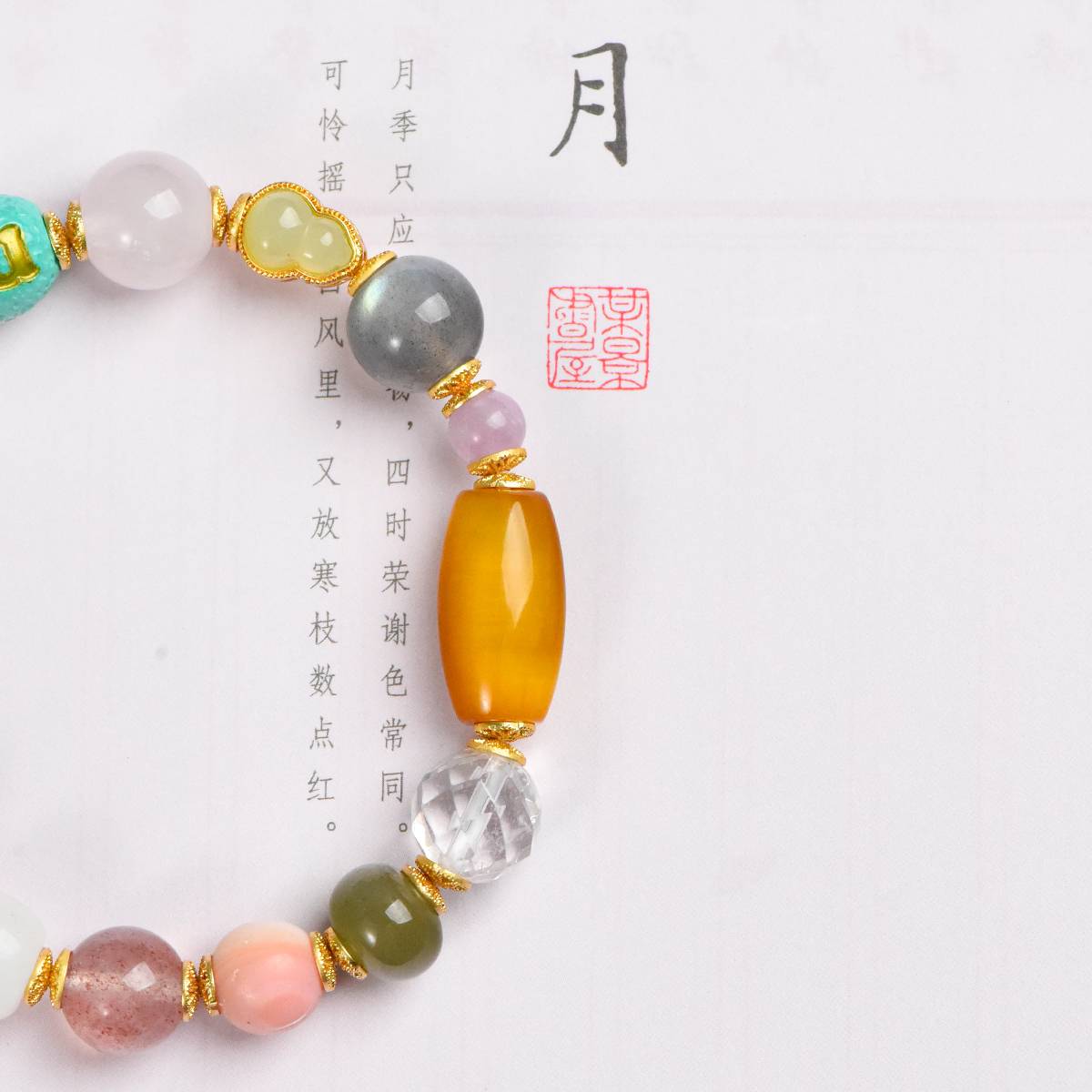 Natural Multi-Gemstone Bracelet for Women | Colorful Crystal Beaded Statement Jewelry