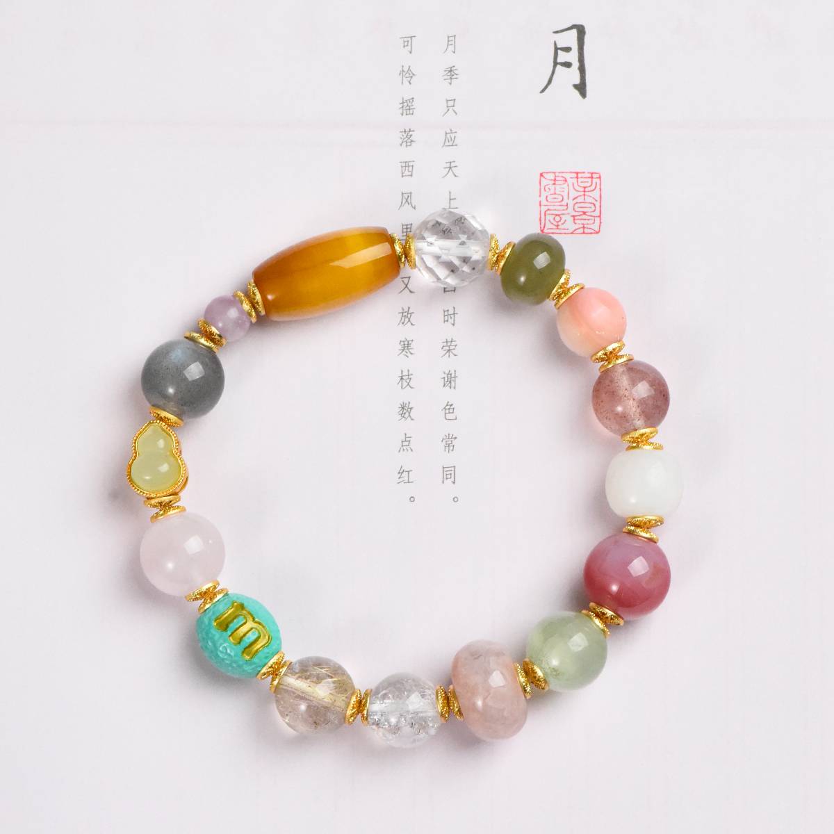 Natural Multi-Gemstone Bracelet for Women | Colorful Crystal Beaded Statement Jewelry